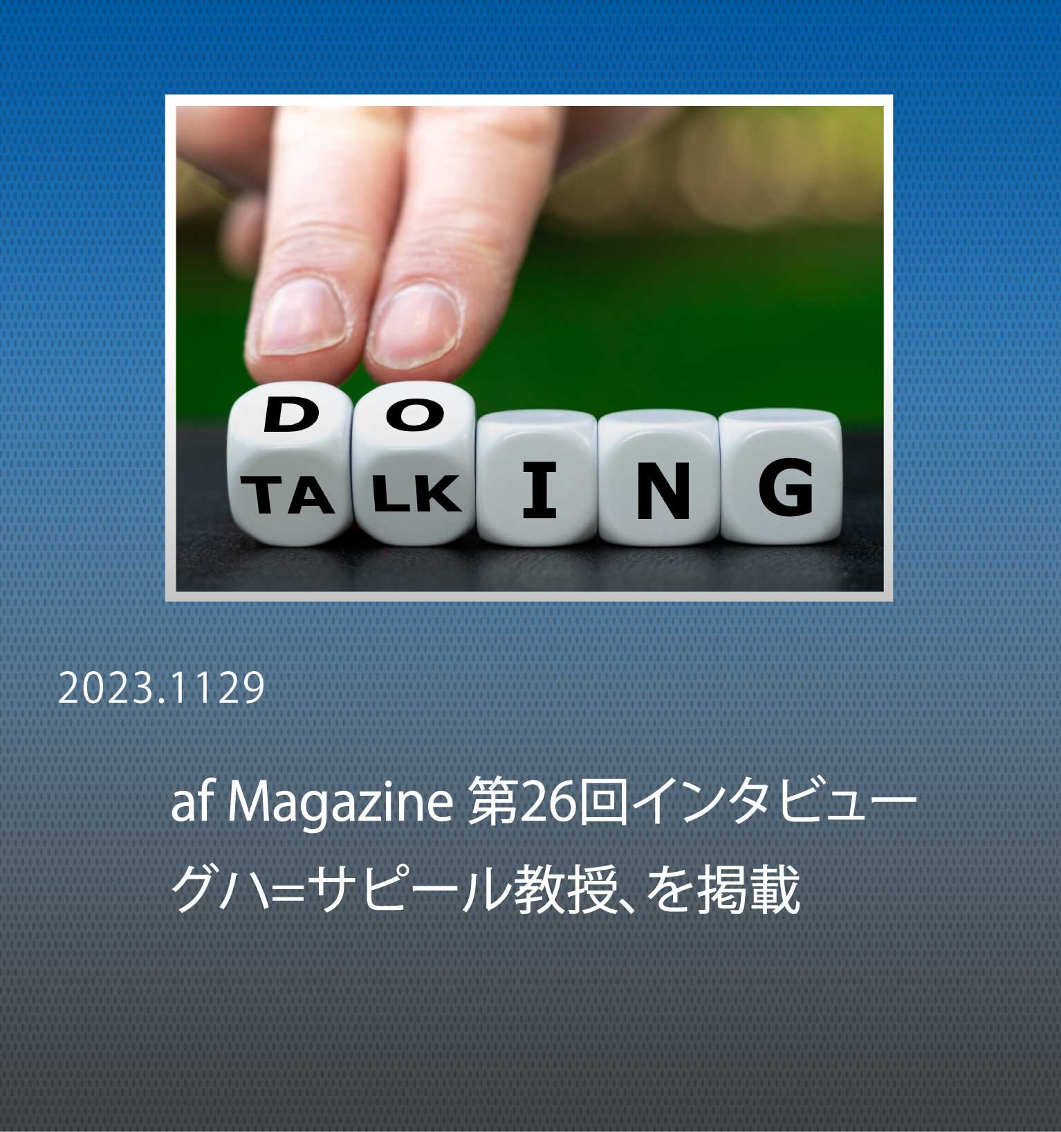 気候災害の増加をデータで証明。「私たちは行動すべき時期に入っている」