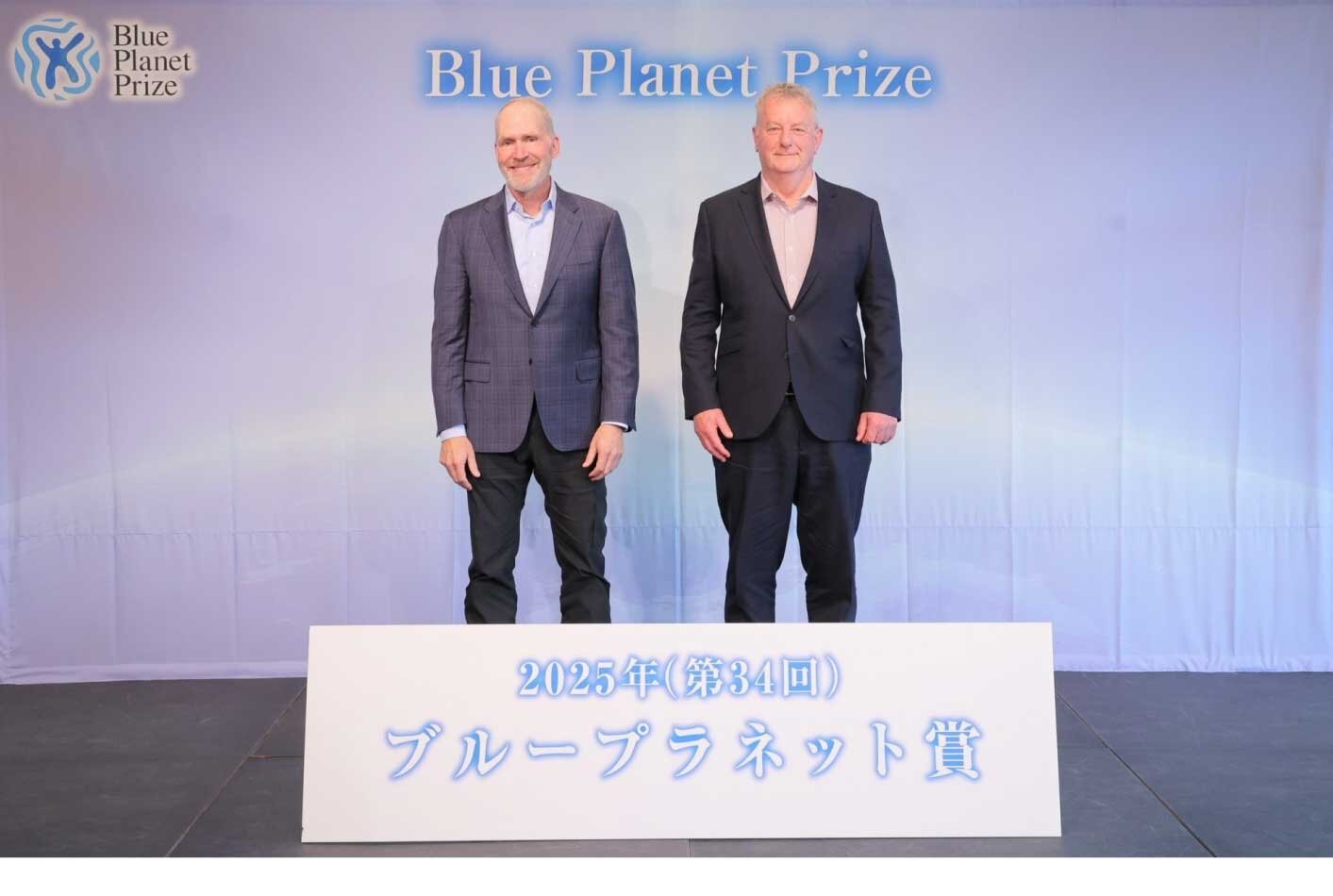 2025年（第34回）ブループラネット賞 受賞者記者会見を開催しました