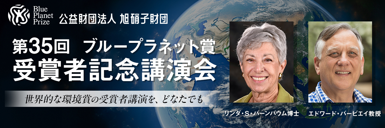 26-講演会公募タイトルー-和.jpg