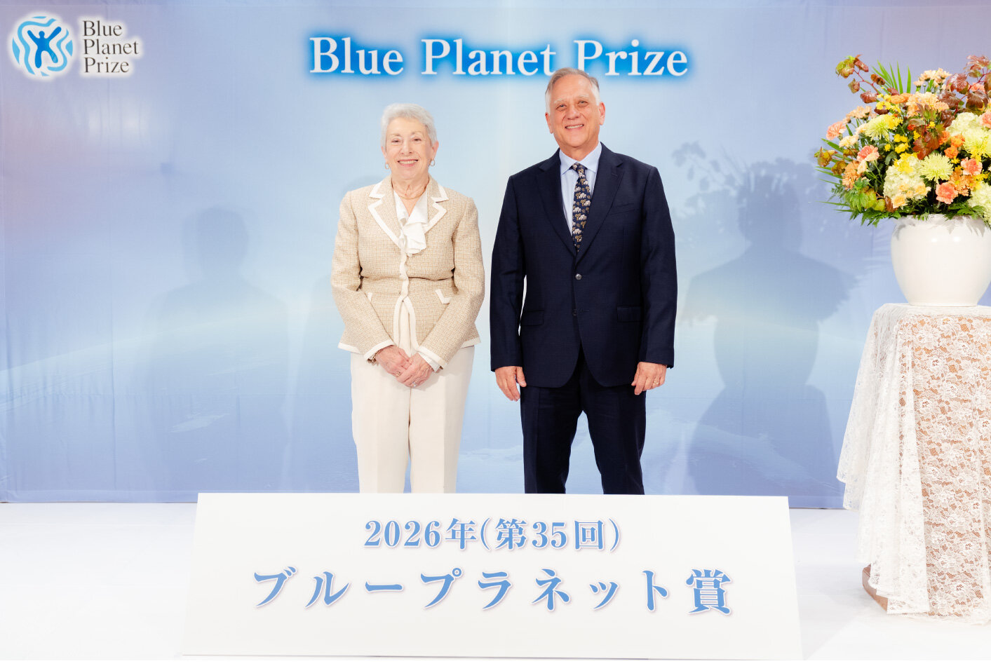2026年ブループラネット賞受賞者記者会見
