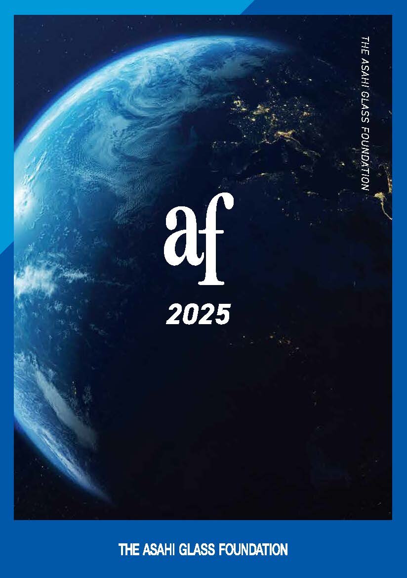 The Asahi Glass Foundation Brochure