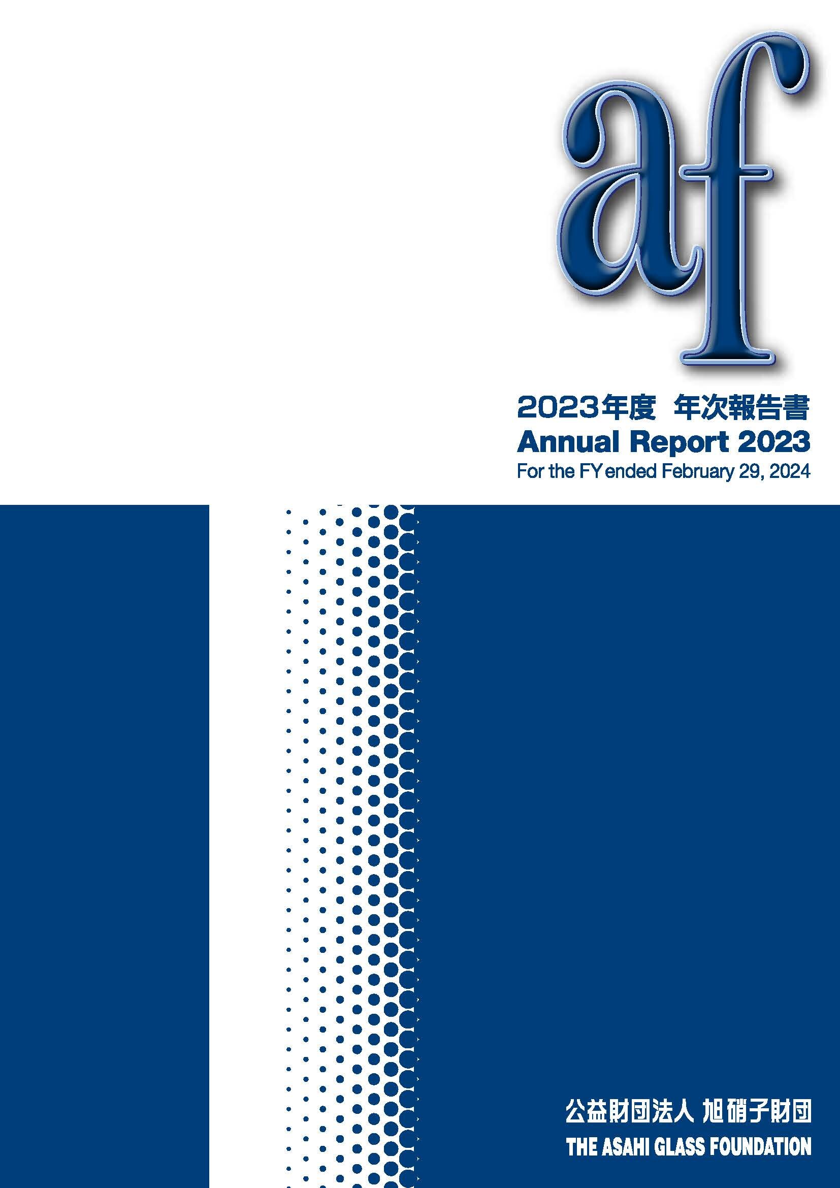 Annual Report