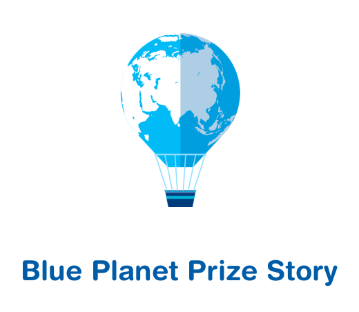 Blue Planet Prize Story