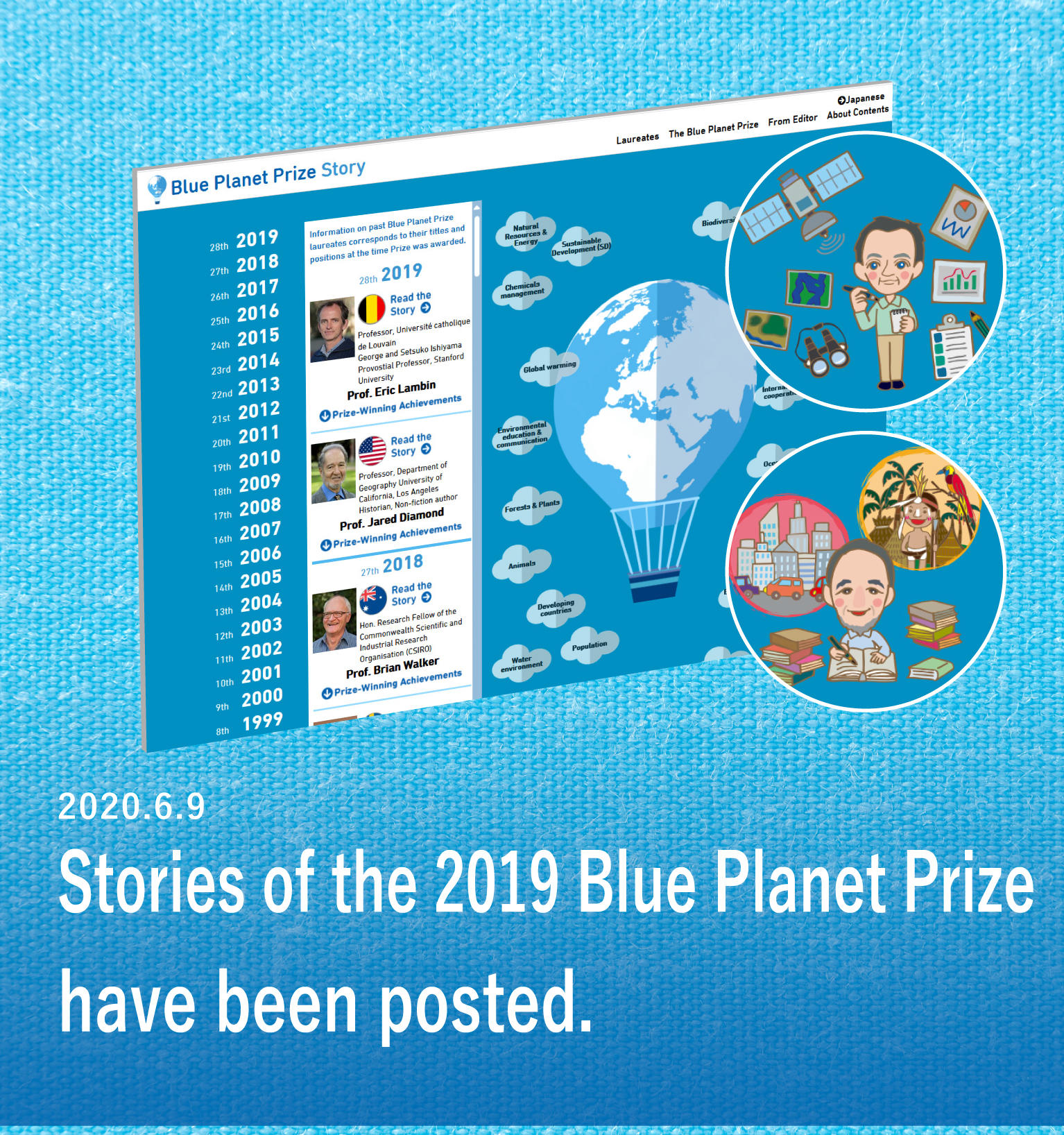 Stories of the 2019 Blue Planet Prize laureates have been posted.
