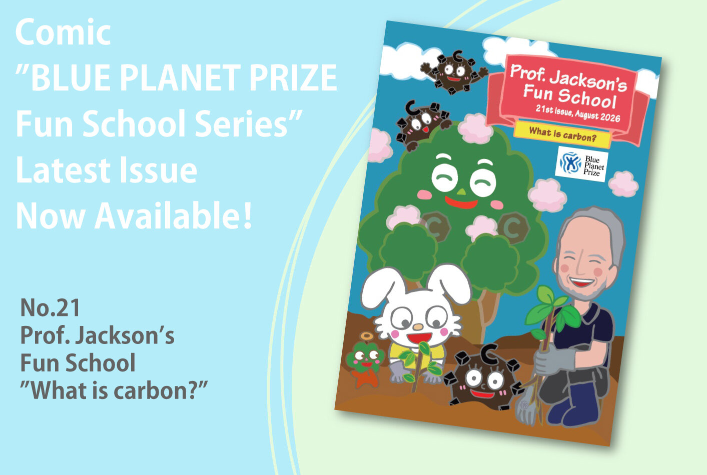 Online Comic Now Available : Prof. Jackson's Fun School " What is carbon?"