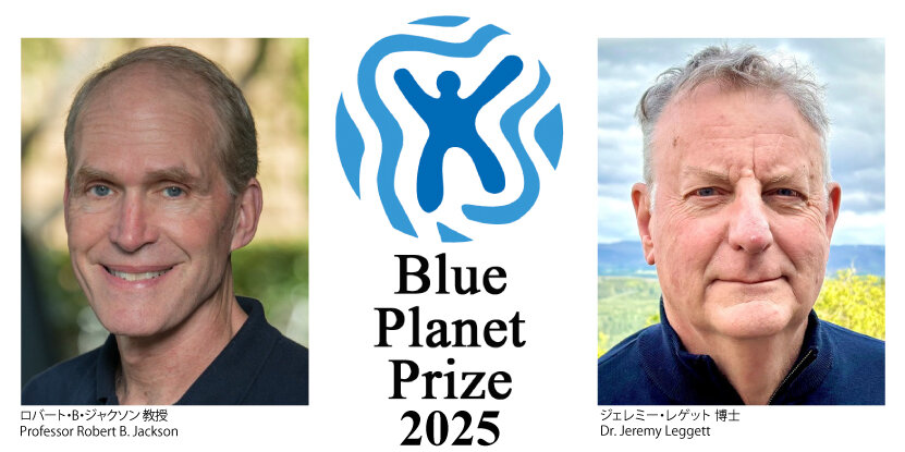 Announcing the 2025 Blue Planet Prize Laureates
