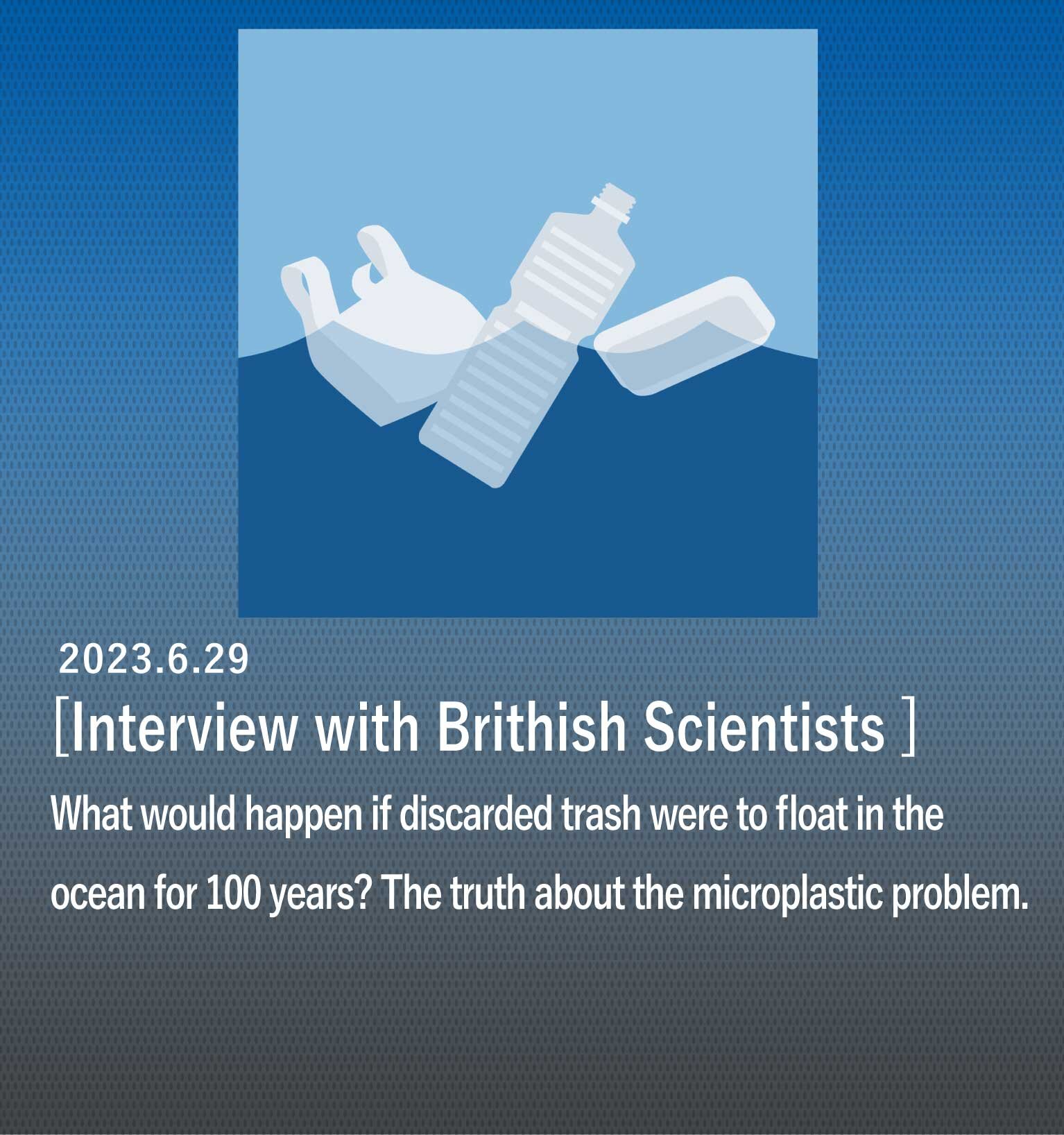 What would happen if discarded trash were to float in the ocean for 100 years? The truth about the microplastic problem.