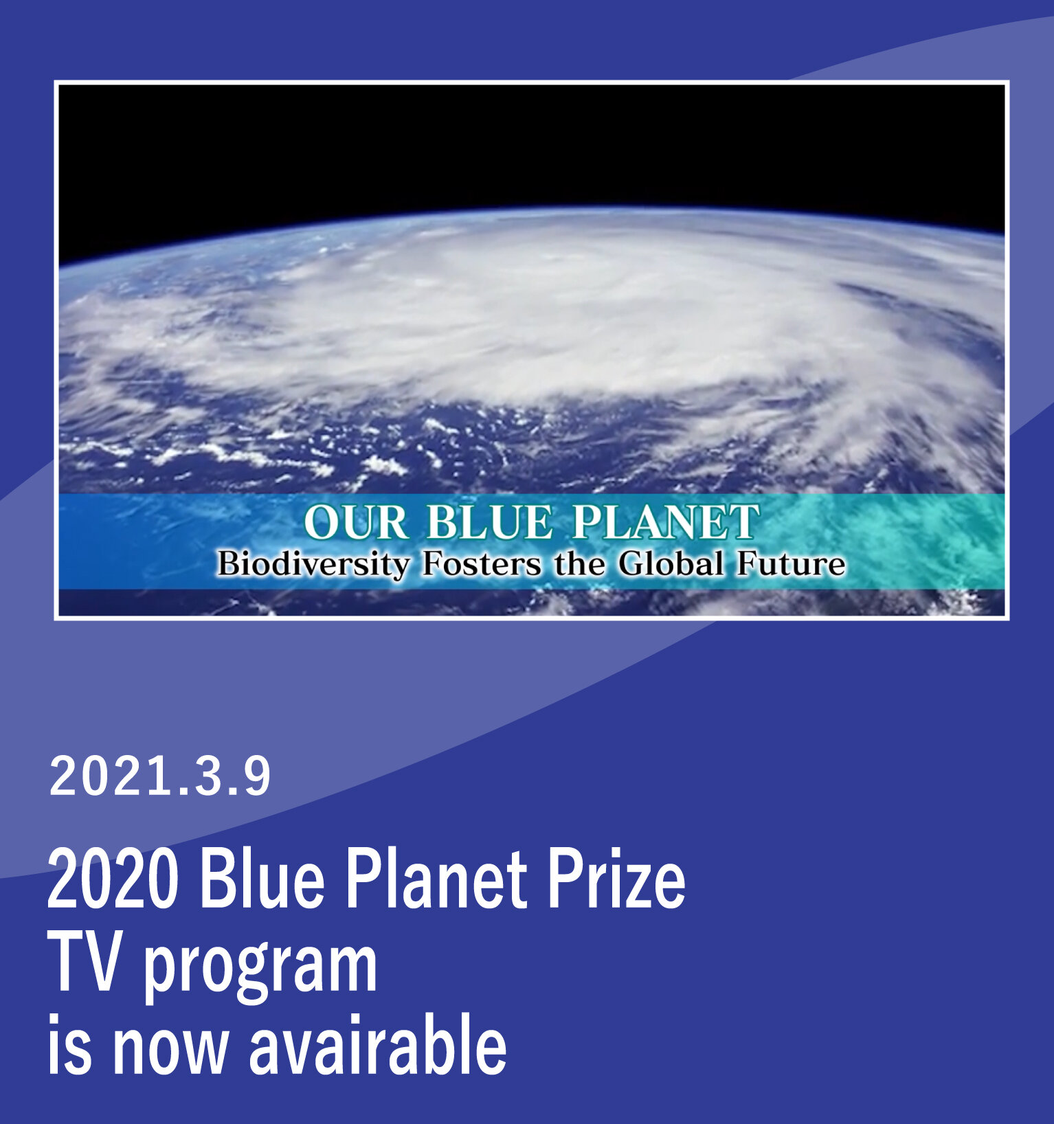TV program, Our Blue Planet, featuring 2020 Blue Planet Prize winners, is now available on our website