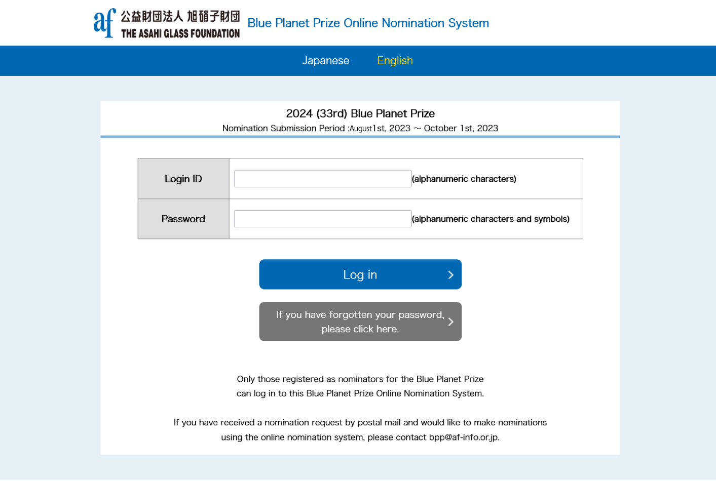 Nomination Open for the 2024 Blue Planet Prize Candidates