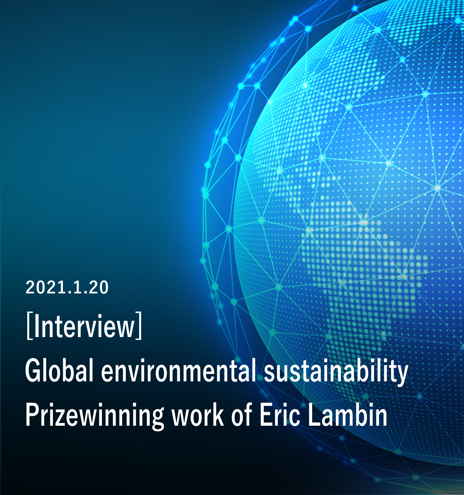 Global environmental sustainability - Prizewinning work of Eric Lambin