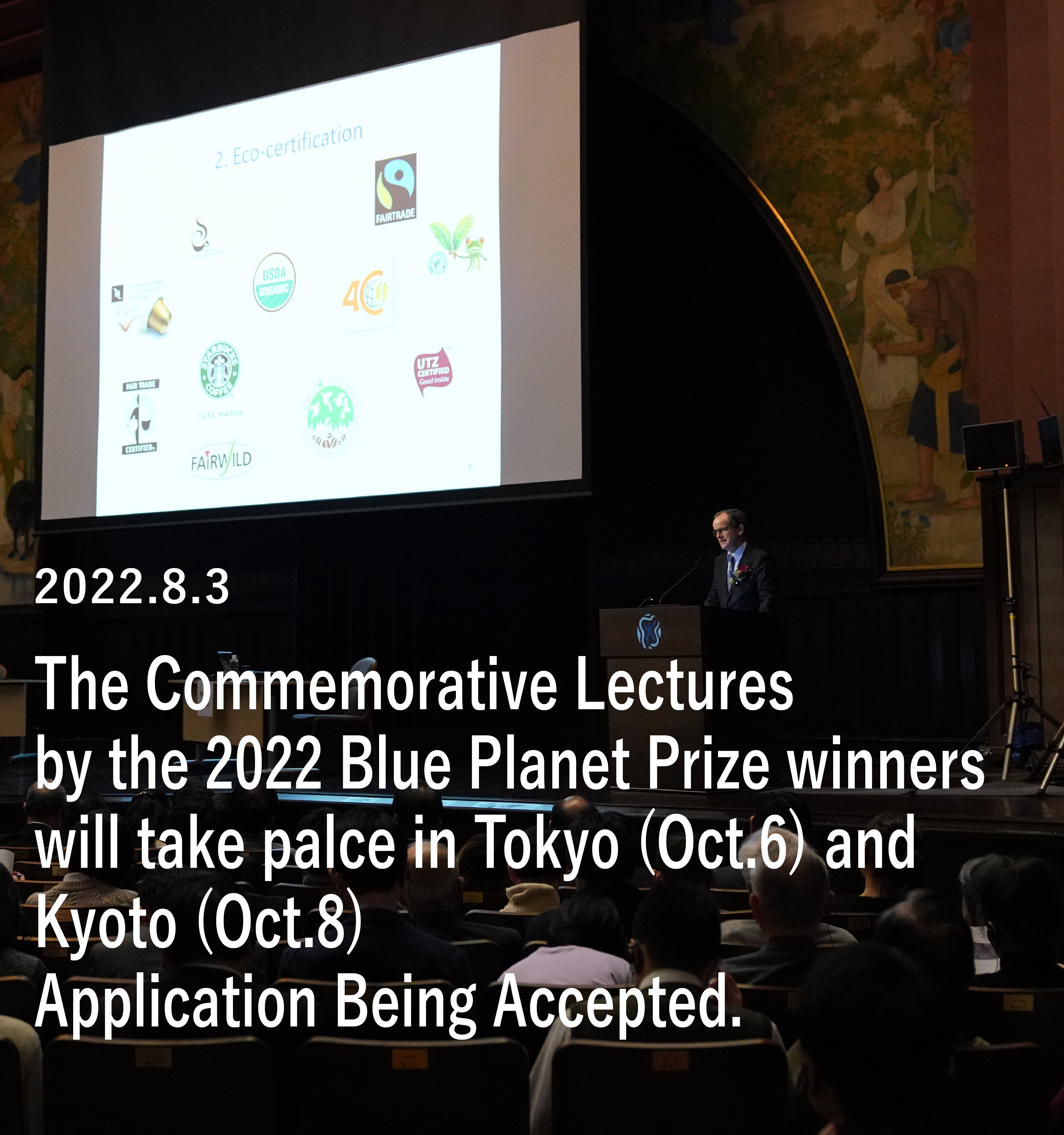 2022 Blue Planet Prize Commemorative Lectures; Applications are Open. 