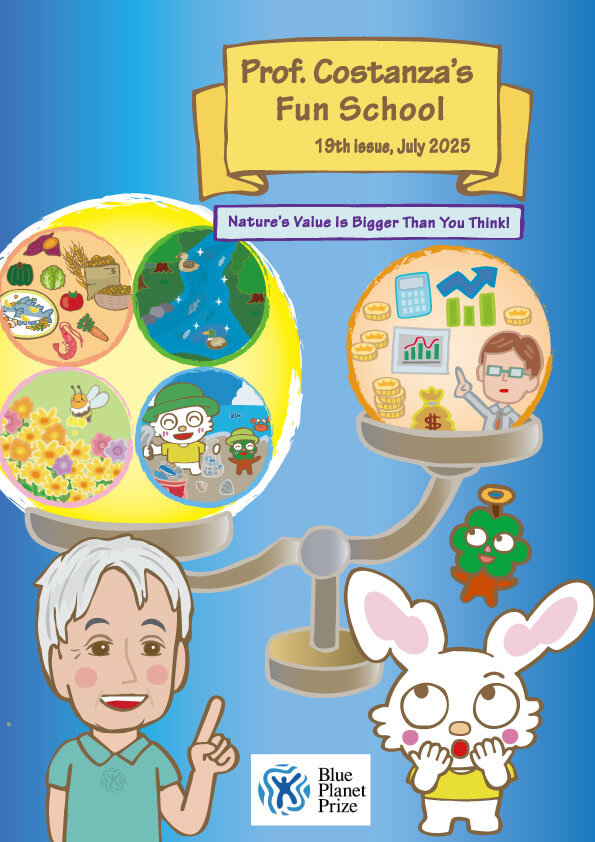 cover No.19