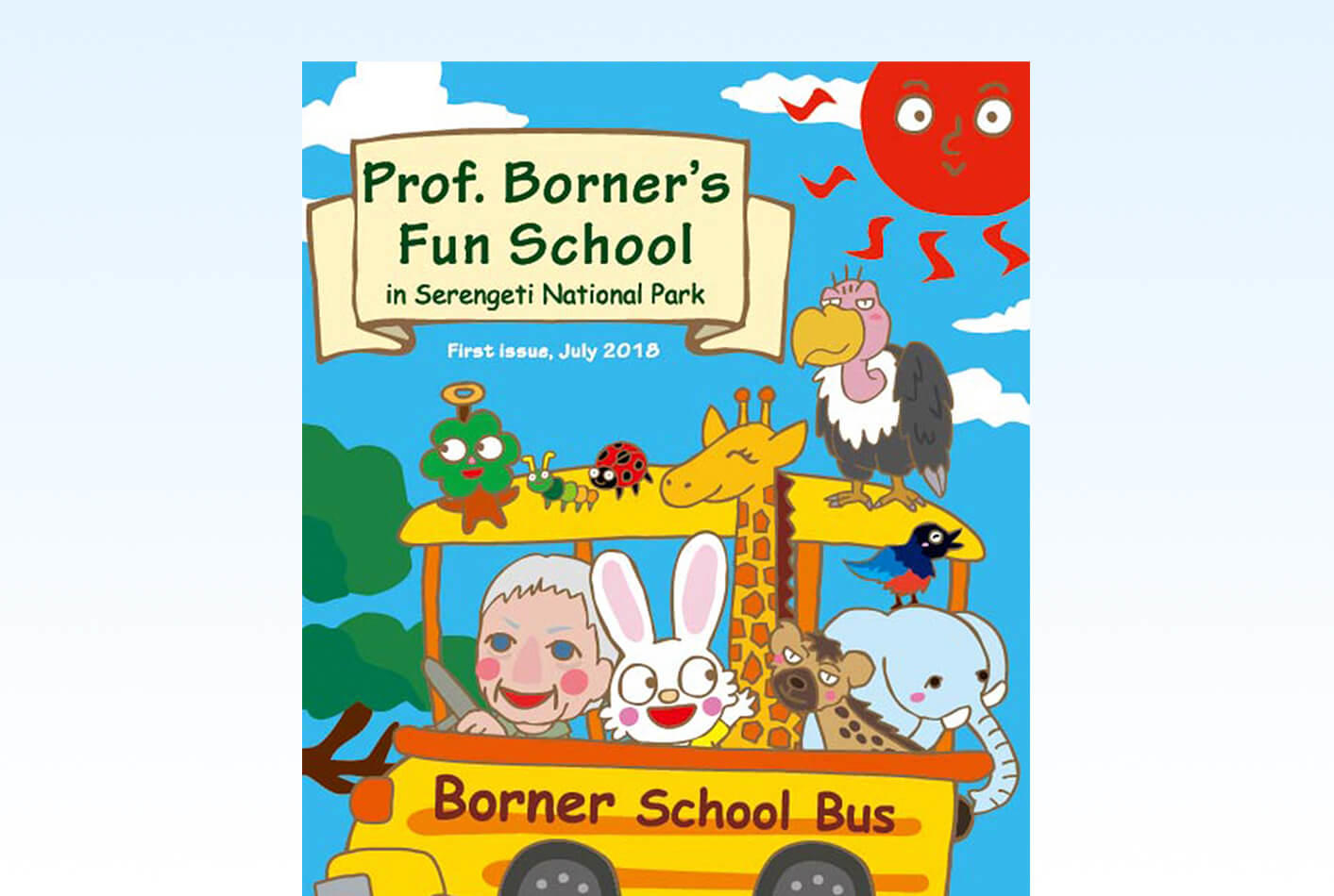 Prof. Borner's Fun School