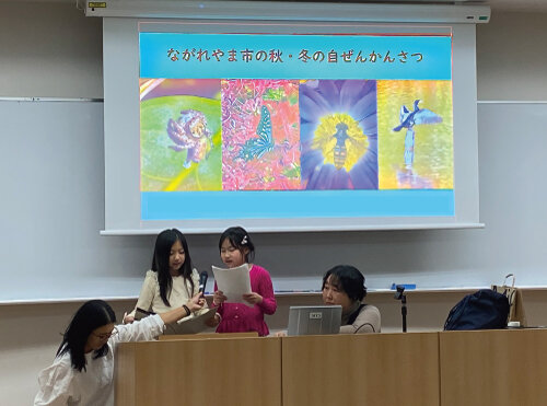 小学生・中学生による探究発表