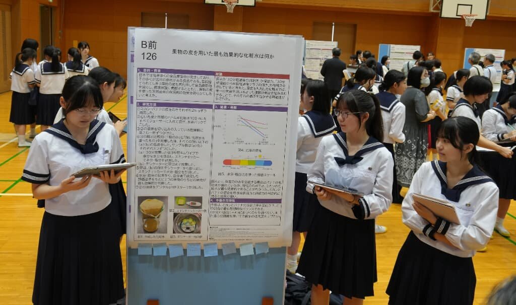 中間報告